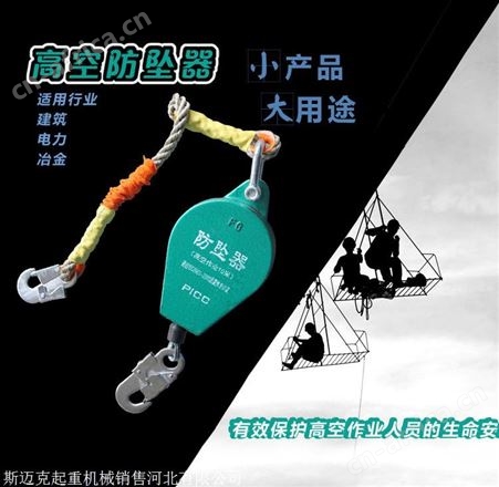 重型防坠器1吨7米货梯防坠器1吨12米工业防坠器1吨18米高空防坠器