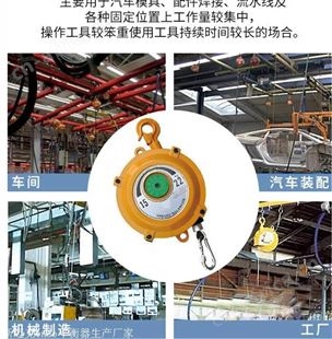压制钩弹簧平衡器/弹簧平衡器定做/半包式弹簧平衡器厂家