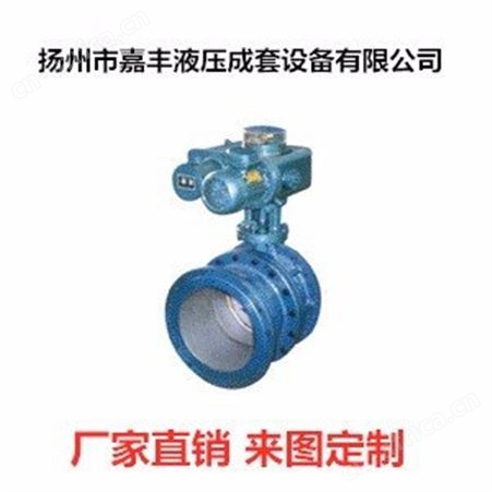 Y2F-1耐高温通风排气蝶阀_电液动蝶阀_