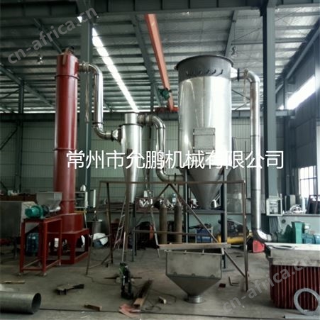 XSG-10XSG-10闪蒸干燥机