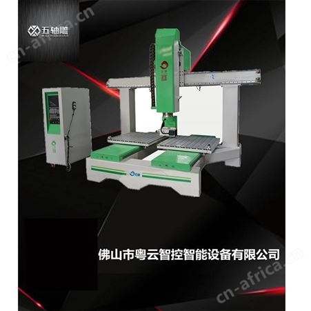 五轴雕 五轴数控切边机厂家 数控五轴切边机 亚克力浴缸修边切割