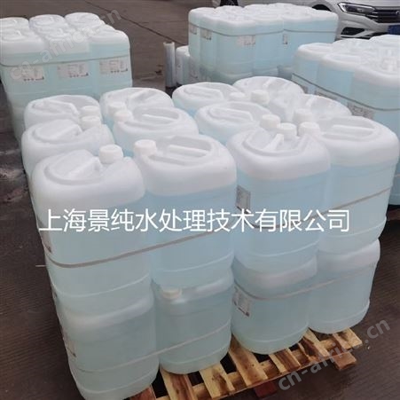 涂料蒸馏水 工业景纯品牌  涂料蒸馏水 油漆工业蒸馏水 全国均可销售