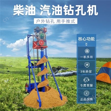 山地打坑机 不同地层打洞钻孔栽电杆 183柴油版