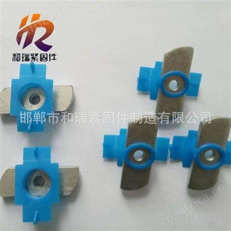 和瑞光伏配件 塑翼螺母 热镀锌塑翼螺母 m6-m12翼型螺母