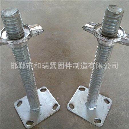和瑞 厂家生产优质顶托 建筑脚手架可调底座顶丝上下托种类齐全
