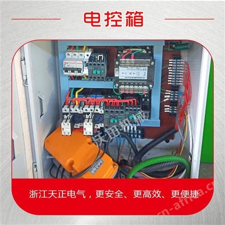 滚丝机 标准
