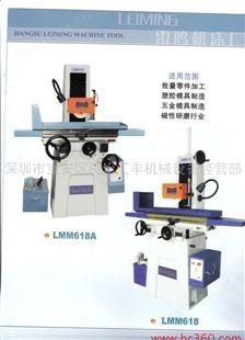 供应批发车床 铣床 磨床 钻床 冲床 精星车床 铣床 磨床