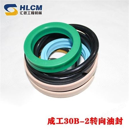 汇联装载机配件 厦工50动臂转斗转向油封XG951-II密封件油缸修理包