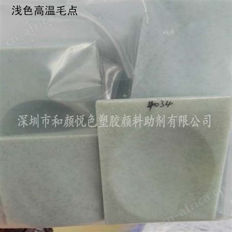 人造大理石板毛点 优质厂家大理石地板注塑化学纤维点云石点