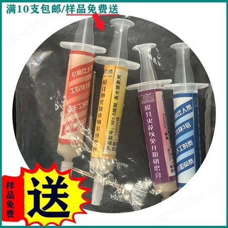 深圳磨术师模具抛光研磨膏W5粗抛普通镜面用抛光研磨膏大量现货厂家批发