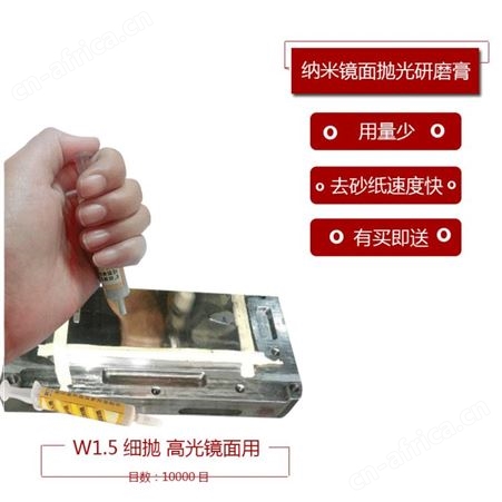 厂家供货研磨膏多种型号快开粗去火花纹研磨膏量大优惠