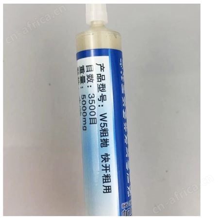 磨术师模具抛光研磨膏 W5中抛普通镜面用快开粗抛光膏 金刚石研磨膏厂家 免费寄样