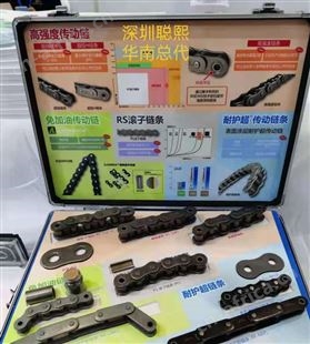 椿本总代理 顶板链>塑料模块链条>WT2505-M型 TSUBAKI