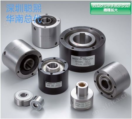 自动离合器，椿本离合器，超越离合器，凸轮离合器 价格面议