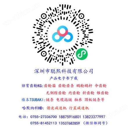 直齿轮 KG协育齿车工业 参数表 型号表 规格表 KHK 华南总代理