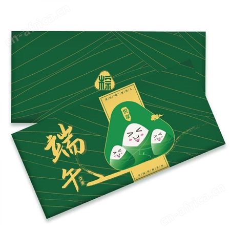中粮礼品册1000型自选礼品册端午节礼品