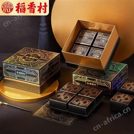 稻香村黑松露流心奶黄400g月饼礼盒装高颜值网红中秋团购送礼 黑松露流心奶黄400g（8饼2味）