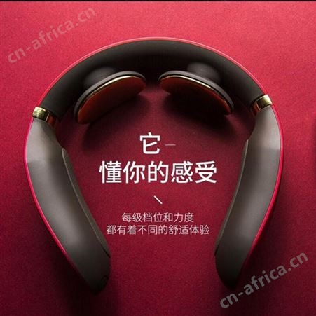 SKG 颈椎经络电脉冲针灸护颈仪 4098*款