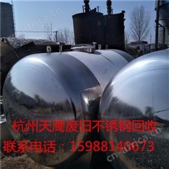 杭州二手钢卷回收杭州废旧钢带回收
