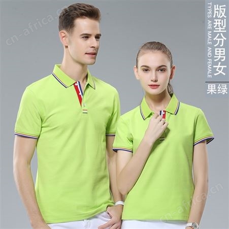 夏季polo衫定制工作服翻领t恤广告文化衫工衣 服装刺绣定做印logo