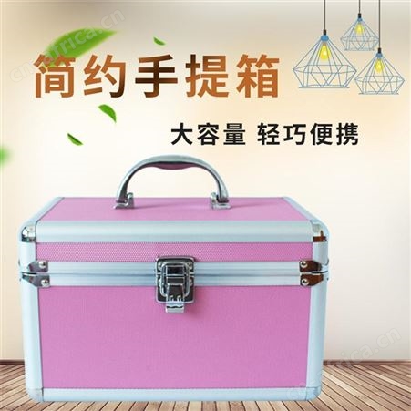化妆箱  简约手提化妆箱定制