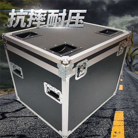 铝材结构航空箱 防撞防压 内制拉杆  方大