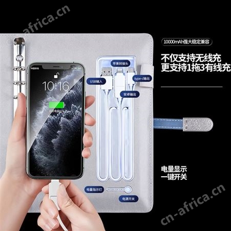 无线充电商务礼品套装移动电源记事本文具定制logo活页笔记本