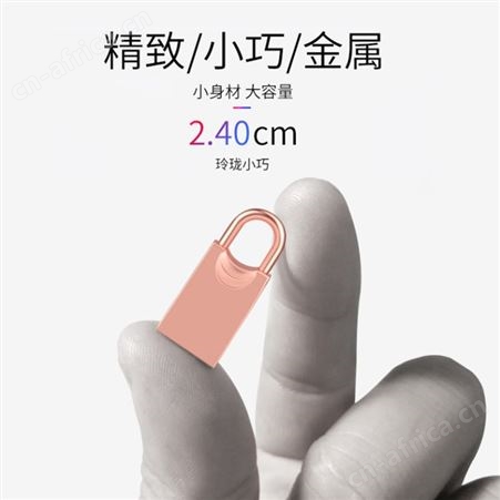 迷你U盘礼品办标16g32g手机电脑无损音乐汽车载8g64g金属优盘
