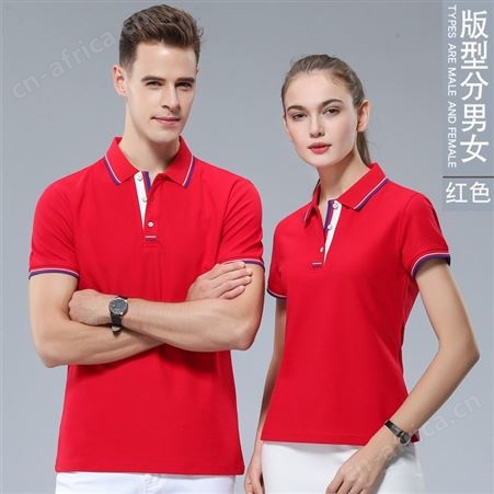 夏季polo衫定制工作服翻领t恤广告文化衫工衣 服装刺绣定做印logo