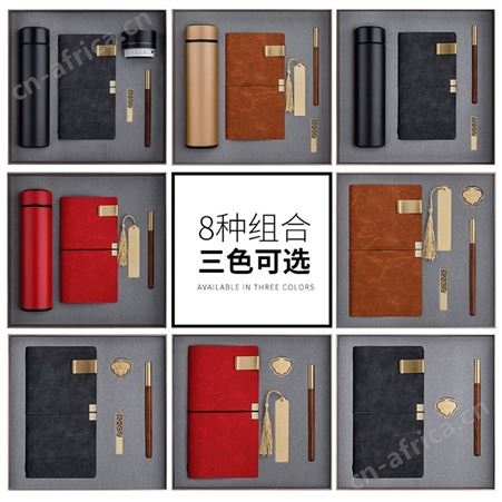 保温杯商务礼品套装年会纪念礼物广告文创意公司开业礼品定制logo