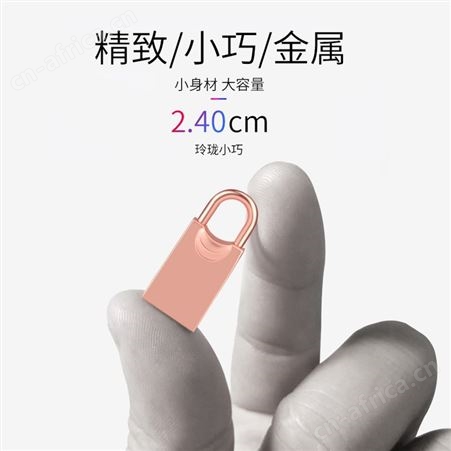 u盘16g创意锁头优盘电脑系统u盘车载32g存储盘定制刻字64G真无损8