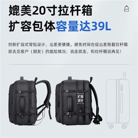 新款扩容防水大容量行李背包男士17寸电脑包商务旅行双肩包男