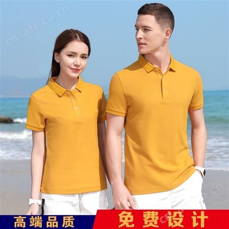 T恤纯棉广告衫速干衣短袖工作服班服同学聚会刺绣DIY