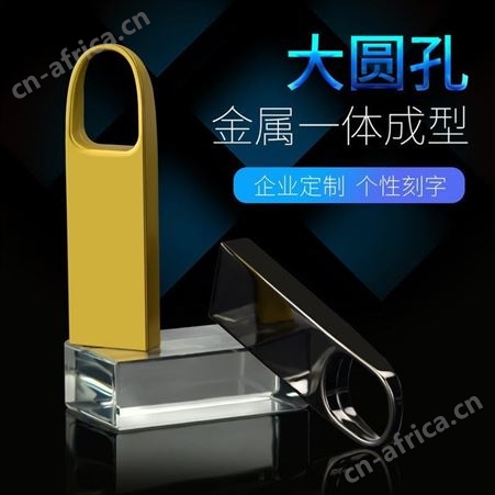 生产u盘16g大圆u盘32G高速定制优盘系统盘音乐车载u盘64g刻字u盘
