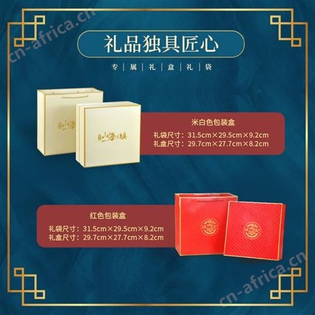 企业公司活动实用商务礼品定制logo银行广告年会保温杯笔记本套装