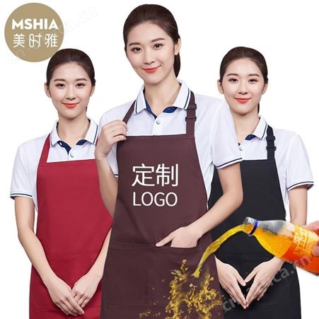 纯棉防水围裙定制logo印字定做美甲奶茶店工作服女男家用厨