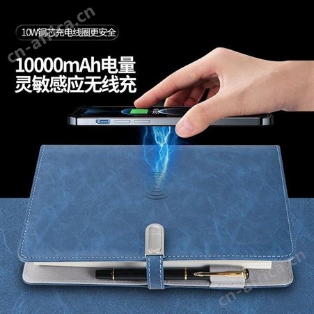 无线充电商务礼品套装移动电源记事本文具定制logo活页笔记本