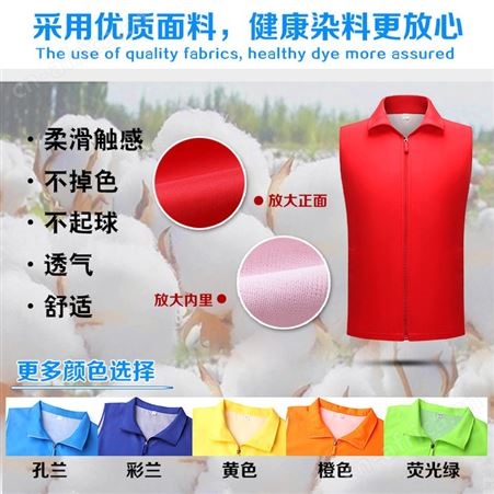 男士户外活动志愿者义工马甲定做休闲复合单层广告马甲定制印logo