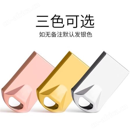 U盘定制创意金属迷你u盘大容量高速礼品商务手机车载优盘刻字厂家