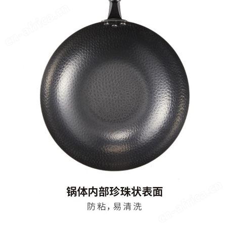 JOHN BOSS 珍珠中式炒锅 HG-DT32 银行礼品 送员工礼品 实用礼品