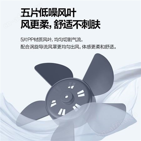 美的  台扇KYT25-15AW 积分礼品兑换 商城一件代发 福利礼品团购