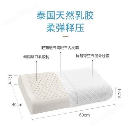 洁丽雅 乳胶枕 波浪枕 商务礼品 随手礼 员工礼品定制