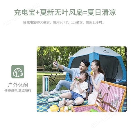 夏新 桌面塔式 无叶风扇 HFT2006R 广州礼品定制 夏季 员工礼品团购