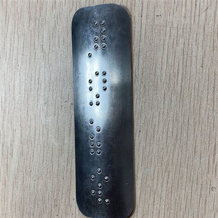 商场不锈钢盲文导向牌  可按需求定制、加工不锈钢盲文指示牌