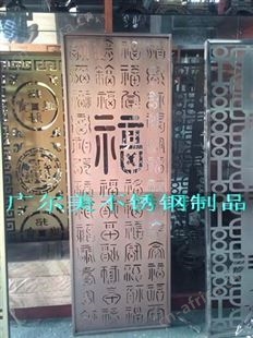 浮雕蚀刻不锈钢屏风 大堂激光镂空不锈钢屏风