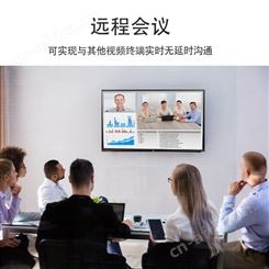 教学会议一体机 80寸教育一体机现货 企业会议一体机