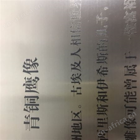 不锈钢盲文 来图定做不锈钢盲文布局图 盲文楼梯扶手