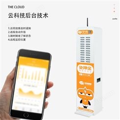 借电共享充电宝，便宜、、价格实惠、机柜，共享充电宝移动电源，定制