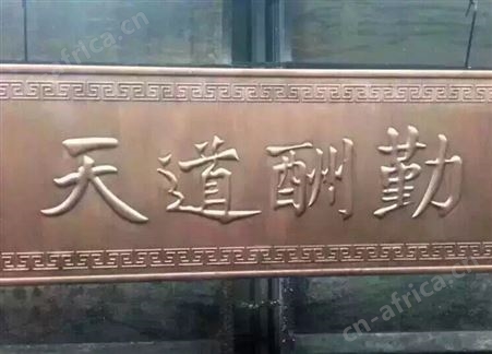 不锈钢水墨蚀刻画  酒店大堂背景墙 不锈钢装饰蚀刻画