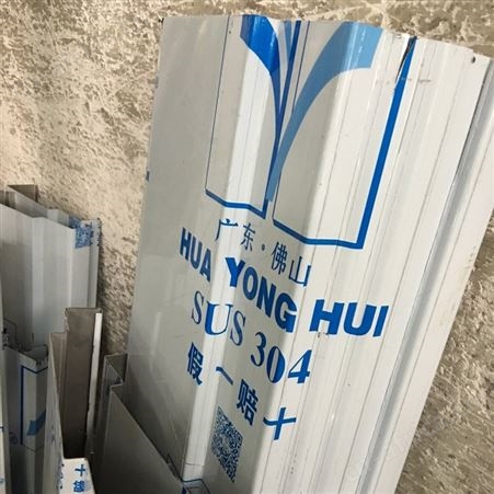 不锈钢线性排水沟 圆弧不锈钢盖板排水沟 HDPE排水沟